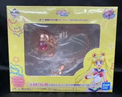 BANDAI SPIRITS 一番くじ 劇場版 美少女戦士セーラームーンEternal Let's party! ラストワン賞クライシス・ムーン・コンパクト 懐中時計 ピンクカラーver.