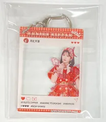 FRUITS ZIPPER GiGO 蝶々衣装 月足天音 アクリルキーホルダー