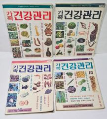 地域食材大百科 第1巻 ～5巻 - メルカリ