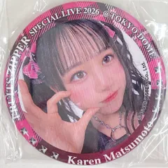 FRUITS ZIPPER FRUITS ZIPPER SPECIAL LIVE 2026 ENERGY 松本かれん 缶バッジ