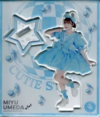 CUITE STREET セーラー服衣装 ver. 梅田みゆ メンバー別アクスタ