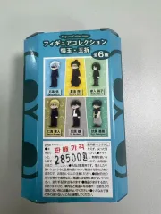 (送料込み)呪術廻戦 ジロリ フィギュア(灰原)