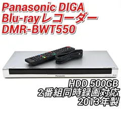 2026年最新】DMR BWT550の人気アイテム - メルカリ