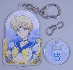 バンダイ 劇場版 美少女戦士セーラームーンEternal アクリルチャーム エターナルセーラーウラヌス