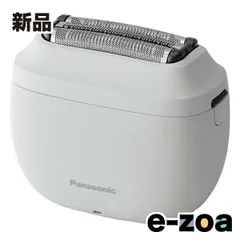 Panasonic  パナソニック ラムダッシュ パームイン ライト  3枚刃/ベーシックモデル/ミストグレー ES-P330U-H (2676046)