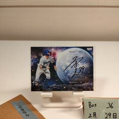 ベイスターズ オースティン 直筆サイン入りアクリルアートパネル