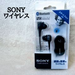 新品未開封SONY MDR-NWNC33 ブラック 有線イヤフォン - メルカリ