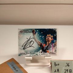 よしもとコレカ EXIT 兼近大樹 直筆サインカード QRカードセット