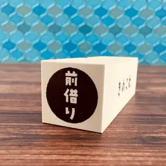 メルカリ