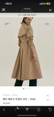 新品未使用】LIten リテン♡トレンチコート Cubic Trench 完売 - メルカリ
