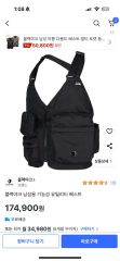 I*A様 PUMA.AT WORK. × HIROMI ワークベスト ヒロミ 八 - メルカリ