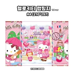 包装紙 サンリオ 冬 ハローキティ ver 包装紙 デザイン 販売
