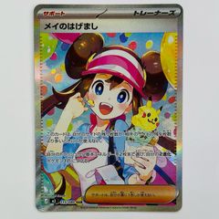 飾磨店】 中古 リザードンVSTAR SAR S12a-212 - メルカリ