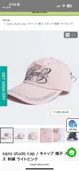 シンゾーン Good Luck & Have Fun CAP 06 GRAY - メルカリ