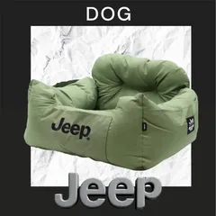 カーキ予約受付開始　JEEP ドライブベッド 犬用 車用ベッド 置き型 　多頭対応 飛び出し防止のサムネイル