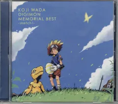 2026年最新】digimon song best of koji wadaの人気アイテム - メルカリ