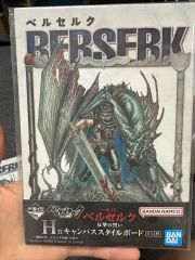 新品未使用 一番くじ ベルセルク BERSERK D賞 コンプリートセット
