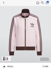 新品S⭐️adidas アディブレイク ベロア トラックトップ &パンツ