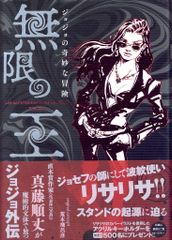 アニメDVD 川尻善昭 SPECIAL DVD-BOX - メルカリ