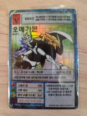 限定24オークション】コルニ SR XY3 ライジングフィスト 102/096