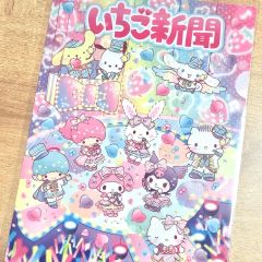 平成レトロ】ハローキティ いちご新聞 ミニアルバム クリアファイル