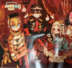 地縛少年 花子くん 地縛少年花子くん g PHANTASY 特典 ポスター(新商品)