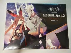 シリアルコード無し】 アークナイツ 美術設定集 VOL.2 日本語版 - メルカリ