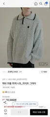 ROMANTIC CROWN ニットのサムネイル