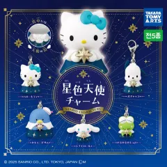 (新品) サンリオ 星の光 天使 チャーム フィギュア キーホルダー タキシードサム