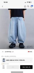 URBAN CRAFT】ハードダメージ加工 デニムパンツ 紺 L メンズ - メルカリ
