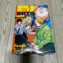 サカモトデイズ 漫画 16 巻 小説 1 限定モデル