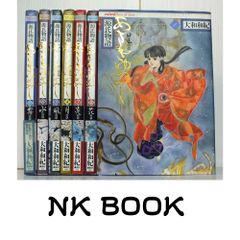 大和和紀『あさきゆめみし』KCDX（講談社コミックスデラックス）版全7