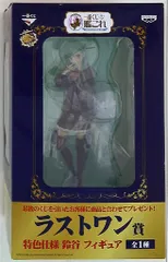 バンプレスト 一番クジ/艦これ 第四次作戦 重巡姉妹 出撃 ラストワン賞鈴谷(スズヤ) フィギュア 特色仕様