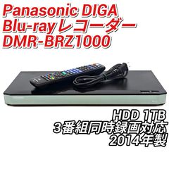 Panasonic DMR-BRW1010 Blu-rayレコーダー 1TB DMR-BRW1010 概要 - ブルーレイディスクレコーダー | ブルーレイ／DVD