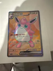 ポケモンカード151 プクリン