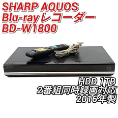 2026年最新】シャープ AQUOS ブルーレイレコーダー 1TB 2チューナー BD