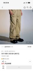 xlim ep3 synopsis 01 trousers 変形 デニムパンツ - メルカリ