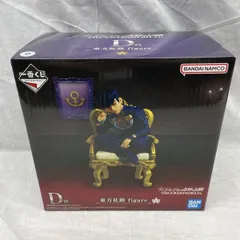 【中古】未開)D賞 東方仗助 figure ｢一番くじ ジョジョの奇妙な冒険 THE★JOJO WORLD｣[91]