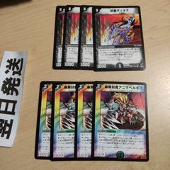 赤黒バイク デッキパーツ 5枚セット - メルカリ