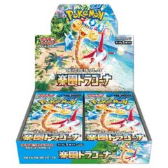 ミステリーボックス 未開封BOX 1BOX - メルカリ