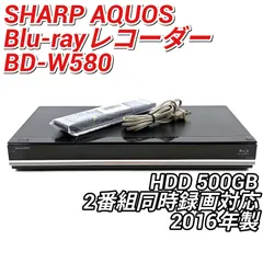 2026年最新】シャープ 2チューナー 500gbの人気アイテム - メルカリ