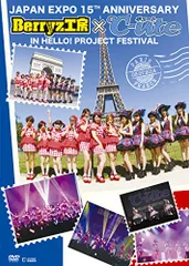 4902 Berryz工房 °C-ute ピンナップポスター 2026年最新】Berryz工房&℃-ute in Hello!Project 2006 Summerの人気