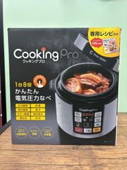 Cooking Pro 電気圧力鍋 CKP-WS01 ショップジャパン　未使用品 クッキングプロ シルバー CKP-WS01 ショップジャパン｜Shop Japan 通販