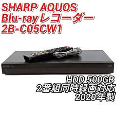 SHARP シャープ AQUOSブルーレイ 2B-C05CW1 ブルーレイレコーダー Blu SHARP シャープ AQUOSブルーレイ 2B-C05CW1 ブルーレイレコーダー Blu