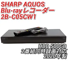 2026年最新】シャープ 2チューナー 500gbの人気アイテム - メルカリ