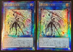 不敗のダイハードリュウセイ シークレット - メルカリ