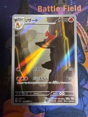 ウインディ ☆ Pt2 010/090 ポケモンカード 時の果ての絆 渦巻きホロ
