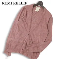 REMI RELIEF レミレリーフ 春夏★ 麻 リネン100％ ミックスカラー ニット カーディガン 日本製 Sz.M メンズのサムネイル