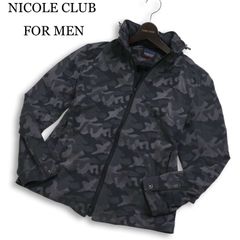 NICOLE CLUB FOR MEN ブラック迷彩 ダウンジャケットMサイズ - メルカリ
