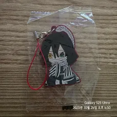 鬼滅の刃 伊黒 小芭内 滅 カプセル ラバー マスコット 4
